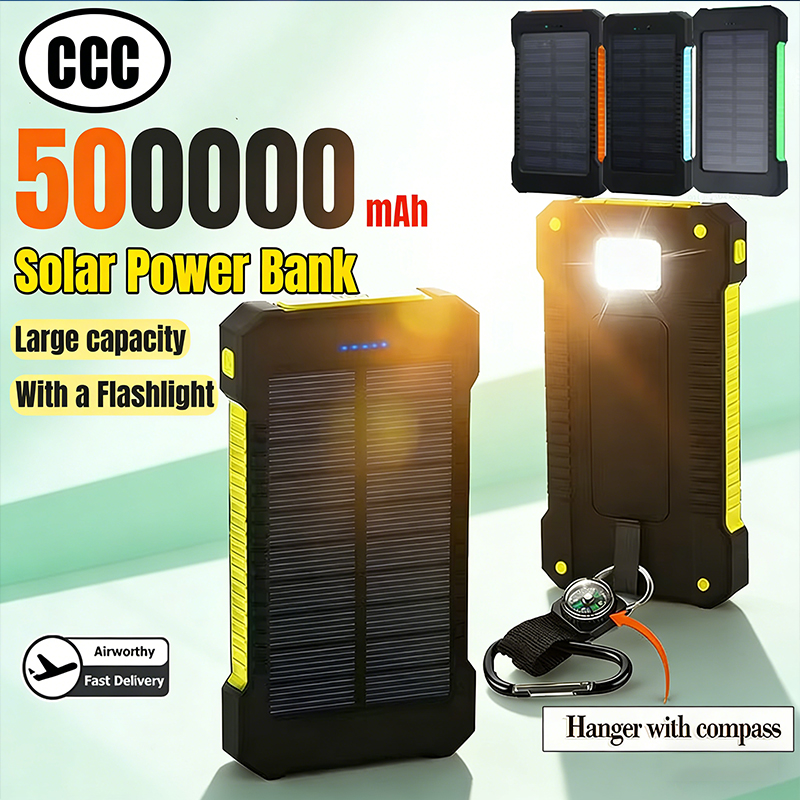 Outdoor Power Hub - 500000mAh ソーラーパワーバンク 大容量 超急速充電 アウトドア ポータブル
