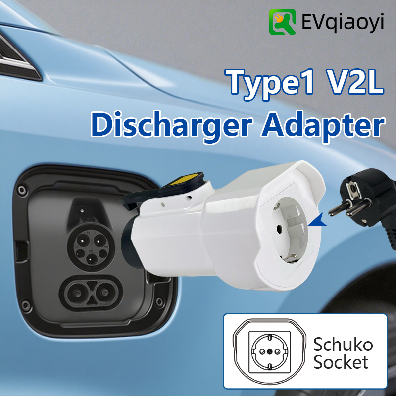 EVqiaoyi Type1 V2L放電アダプター、EUソケ - Outdoor Power Hub のレビューと価格