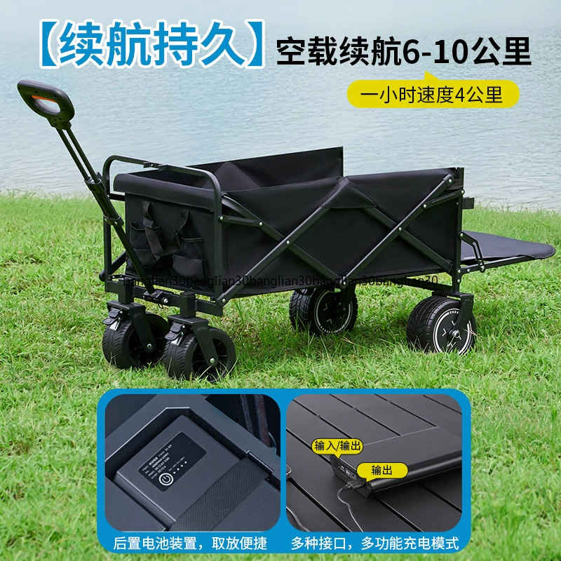 電動キャンピングカート アウトドア折りたたみ式カート キャン - Outdoor Power Recliner のレビューと価格